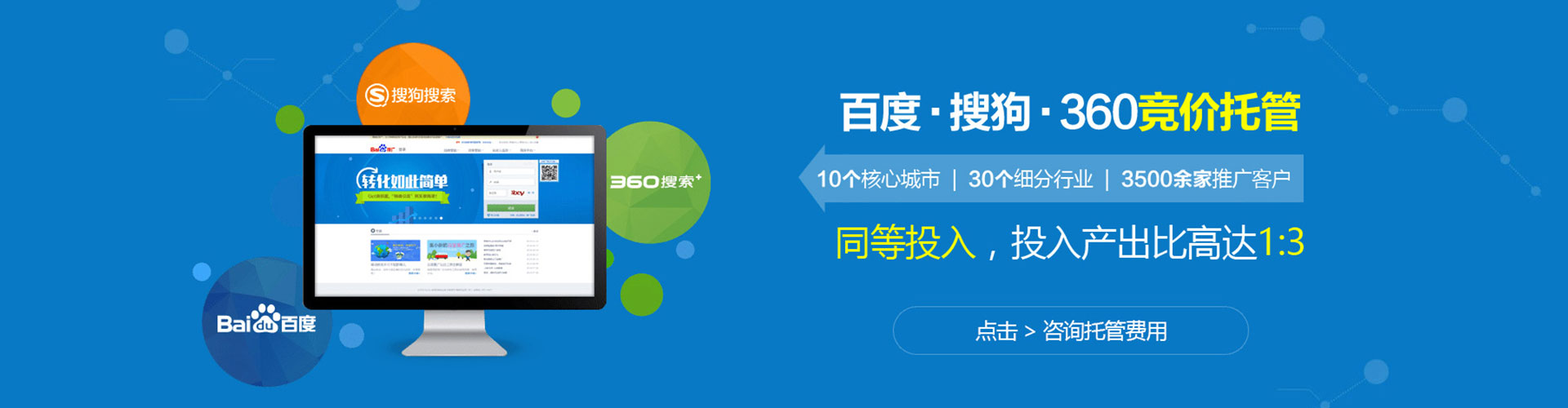 恭城百度怎么推广