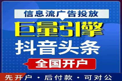 案例分享：如何制定有效的信息流广告投放计划
