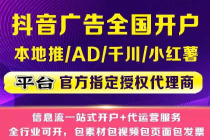 百度推广开户全攻略：实战经验与案例