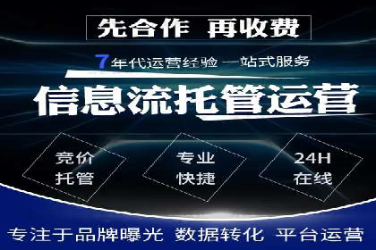 案例分享：SEM网络推广助力企业拓展市场