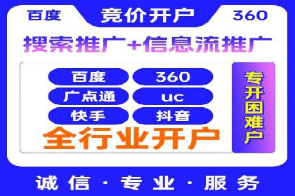 百度优化推广案例：案例分析及优化建议